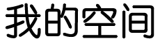 温岭市新闻网